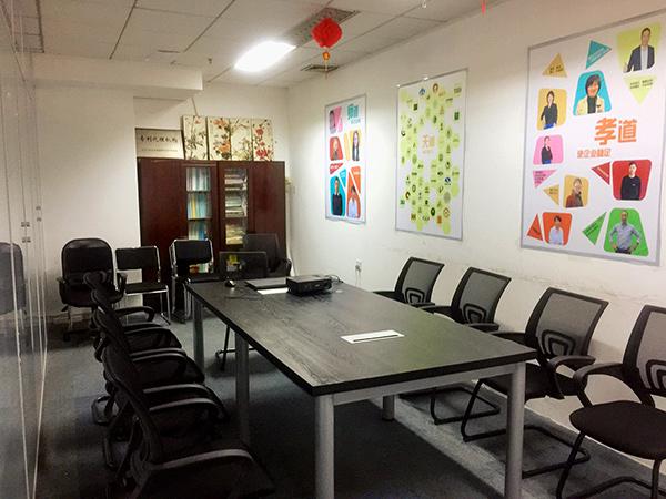紐樂康大會議室