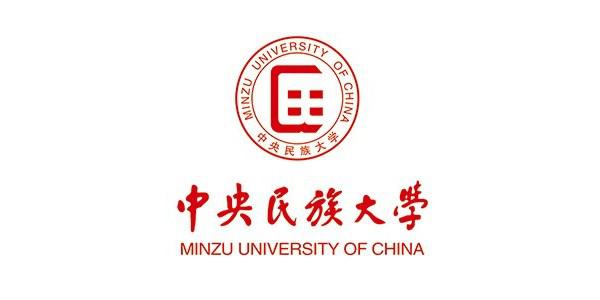 中央民族大學