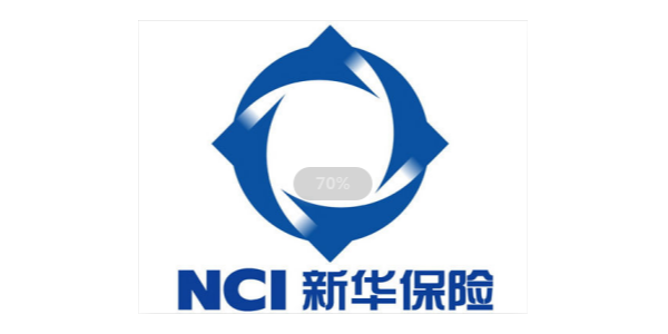 新華保險